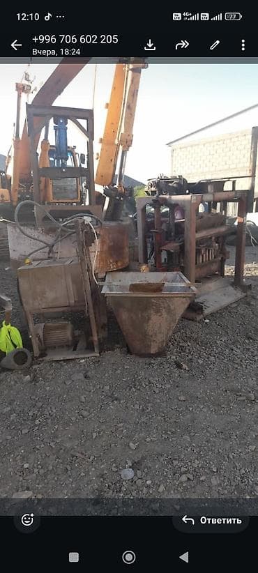 стол трансфермер: Комплект оборудования для производства строительных блоков: обмен — 10