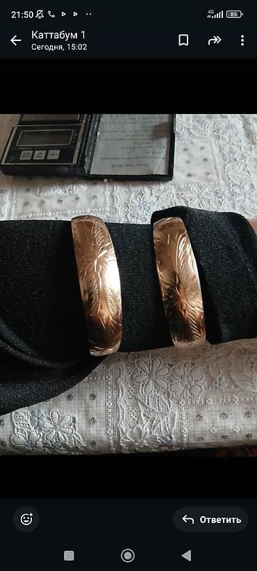 перстень золотой: Пара широких браслетов-манжет из металла под розовое золото с — 2