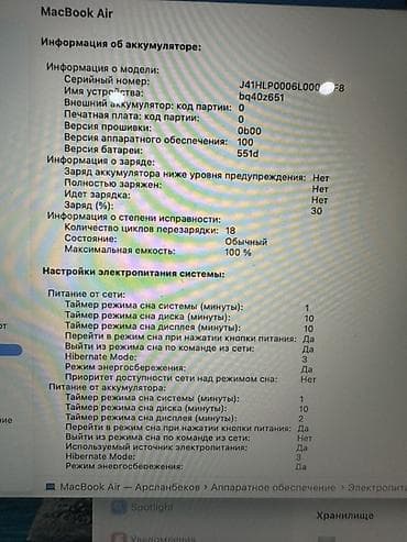 note: Apple MacBook Air 13.6" (2025) — чип Apple M4 Б/У АКБ 100%, 18 циклов — 5