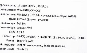 surface studio: Для программирования, Б/у, Intel Core i7 — 5