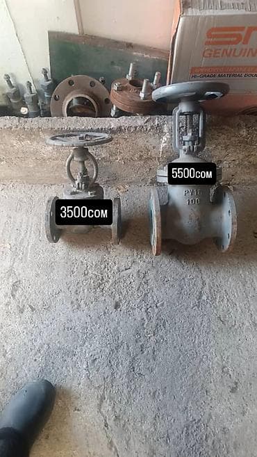 готовый бетон для фундамента бишкек цена: Комплект промышленного оборудования и инструмента: 1) Фланцевые — 4