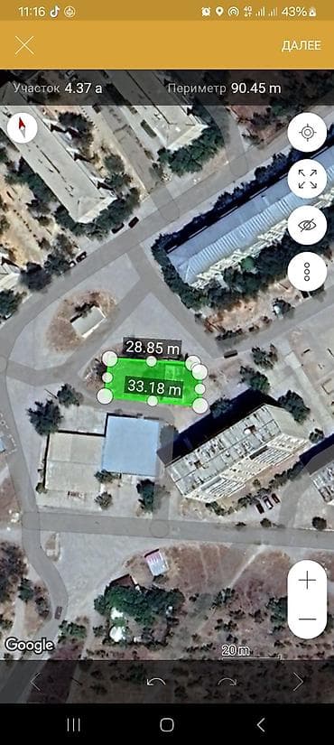 апарат для бизнеса: Продаётся помещение свободного назначения с участком. Характеристики — 1