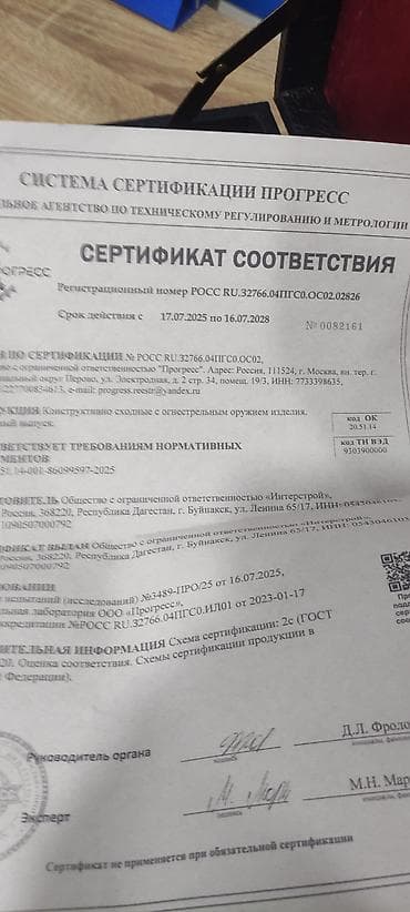 макаров пугач: Сигнальный пистолет (макет ТТ) под холостой патрон 9 мм P.A.K — 3