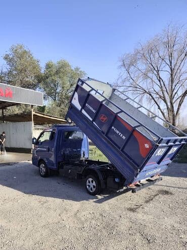 заказать мебель: Портер, Вывоз строй мусора, По городу, с грузчиком — 1