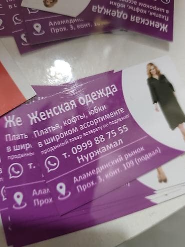 продаю контейнер аламединский рынок: Продаю Контейнер! Аламединский рынок вещевой ряд 6000$ самый лучший — 3