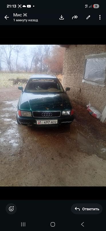 Audi: Audi 80: 1992 г., 2 л, Бензин, Седан — 2