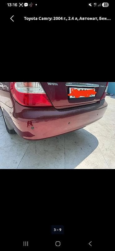 Унаа: Toyota Camry: 2004 г., 2.4 л, Автомат, Бензин, Седан — 3