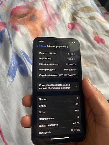 купить айфон х китайский: IPhone Xs, Б/у, 64 ГБ, Blue Titanium, Чехол, 100 % — 5