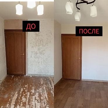 Отделочные работы: Шпаклевка стен | Акриловая вода эмульсия Больше 6 лет опыта — 3