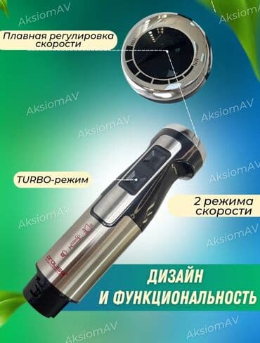 бленде: Блендер, миксер, Новый, Бесплатная доставка — 4