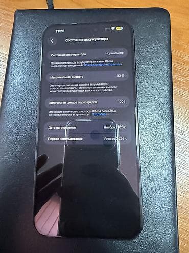 IPhone 15 Pro Max, Колдонулган, 256 ГБ, Black Titanium, Коргоочу айнек, Куту, 83 % — 3