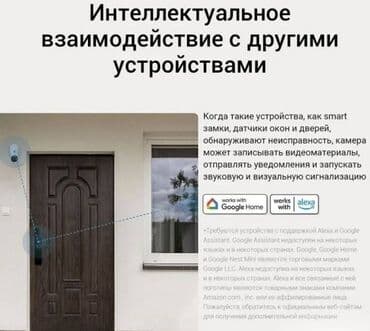 прожектор светодиодный с датчиком движения: Видеокамера Xiaomi Outdoor Camera AW300 Уличное наблюдение 24/7 — 7