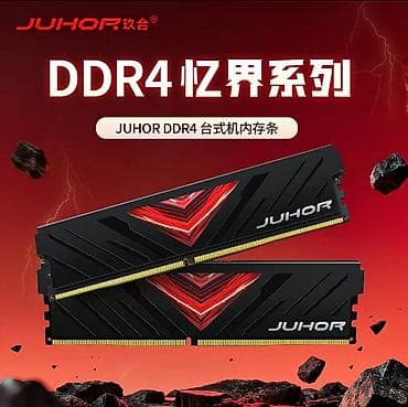 mi tablet: Оперативная память (RAM) для ПК, Новый, 32 ГБ, DDR4, 3200 МГц — 1