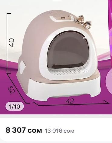 мышык ош: Закрытый туалет-домик для кошек с выдвижным лотком - Тип: закрытый — 5