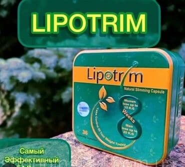 Для похудения липотрим самый эффективный бад Липотрим / Lipotrim