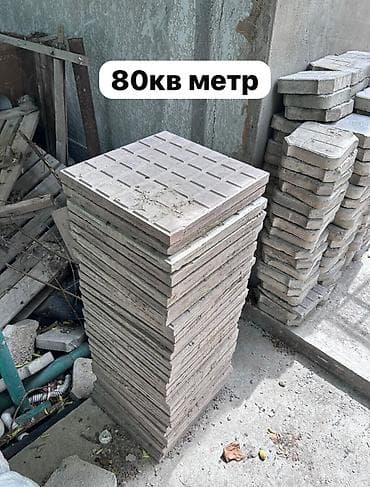 б у кафели: Тротуарная плитка, Квадрат, Б/у — 1