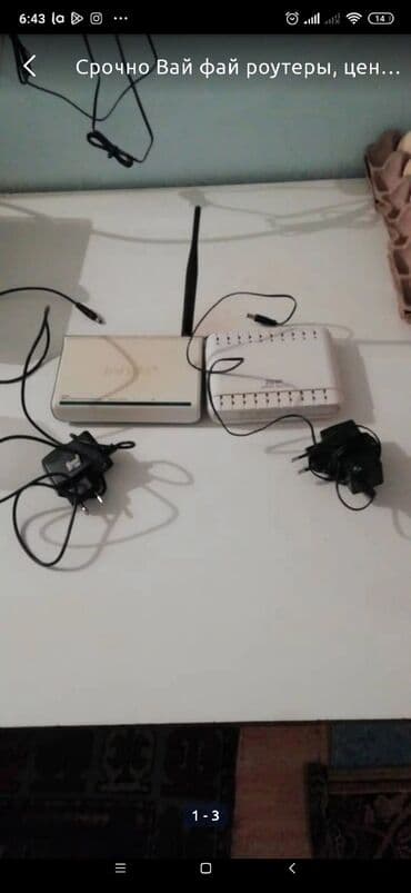 wi fi роутер ош: Срочно Вай фай роутеры, цена за два роутера, блок питания имеется — 1