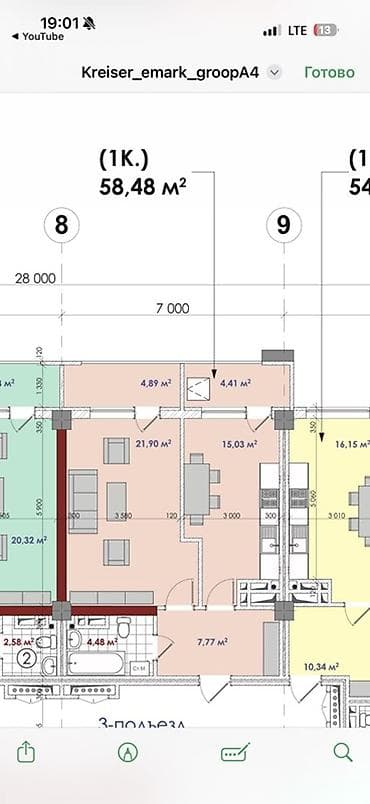 1 комната, 58 м²