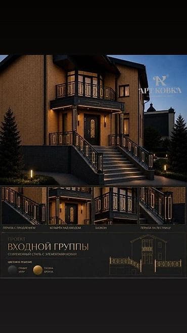 бар менеджер вакансии: Требуется Сварщик на производство, Оплата: Сдельная — 2