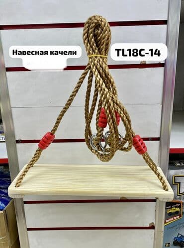 качели большие: Садовые качели — 4