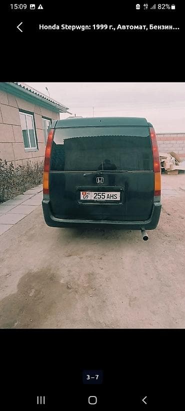 Honda Stepwgn: 1999 г., 0.2 л, Автомат, Бензин, Минивэн