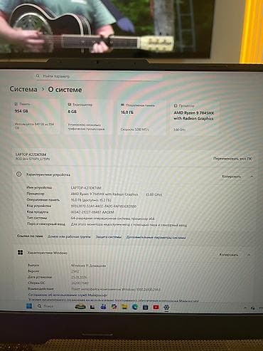 компютерный корпус: Игровой ноутбук ASUS ROG Strix G17 (серия G713) 🔥 Продаю игровой — 2