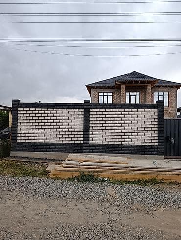 кирпиц: Кирпичные заборы, Гарантия — 1