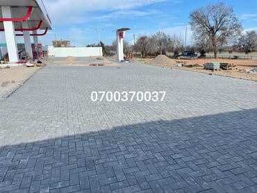 брусчатка бишкек цена: 1.	 #ПрессБрусчатка Выдерживает грузовые авто! Позвонить: 	2 — 5