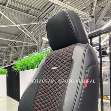 чехол на сидении: Чехлы С подушкой, Universal Seat cover, Новый, Самовывоз, Бесплатная доставка, Платная доставка — 4