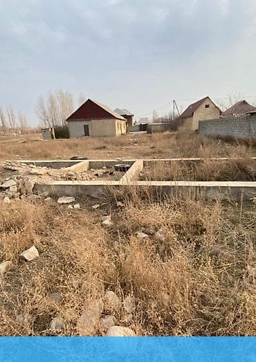 5 соток, Для строительства, Договор купли-продажи, Красная книга