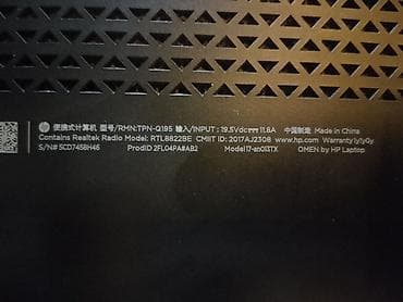 xbox oe: Игровой ноутбук OMEN by HP 17-an0xx (модель на шильдике: 17-an013TX — 4
