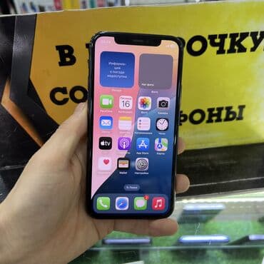 новый айфон 11 про: IPhone 11 Pro, Б/у, 256 ГБ, Space Gray, Чехол, 76 % — 1