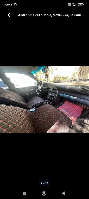 Продажа авто: Audi 100: 1993 г., 2.6 л, Механика, Бензин, Седан — 4