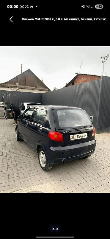 пдр авто: Daewoo Matiz: 2007 г., 0.8 л, Механика, Бензин, Хэтчбэк — 1