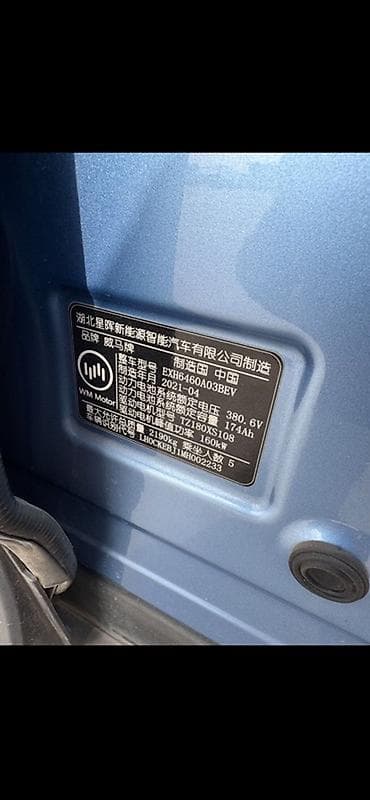 авто чери: Weltmeister W6, 2021 г., 65000 км, Передний — 6