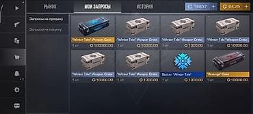 iphone 14 max: Игровой аккаунт Standoff 2 Состав и ключевые особенности: - Инвентарь — 2
