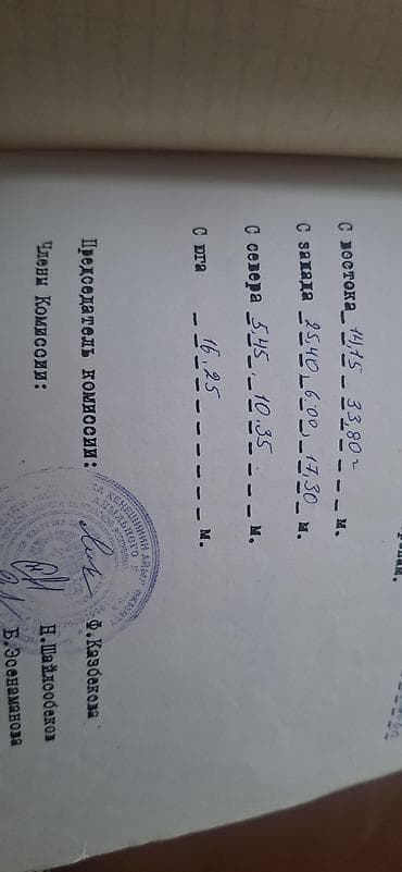 stena kg: ПРОДАЮ КИРПИЧНЫЙ ДОМИК В ВОСТОКЕ С УЧАСТКОМ 8 СОТОК,УЧАСТОК ПРАВИЛЬНОЙ — 10