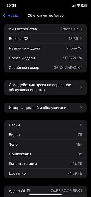 IPhone XR, белый цвет IPhone XR, белый, 128 ГБ Срочно продаю 🔥 Фейс✅ — 4