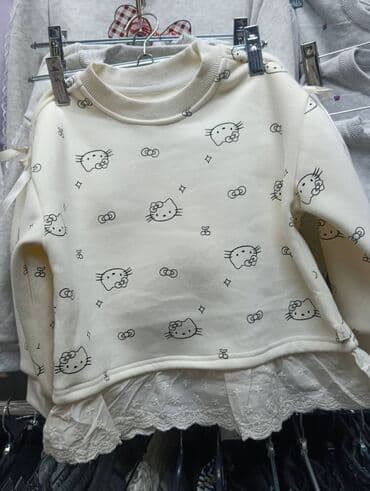 Сырткы кийимдер: Сырткы кийимдер — 1