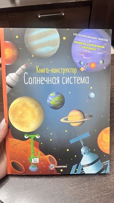 костер: 4 энциклопедии новые !! 🎈Жизнь города 🎈Гробницы фараонов — 3