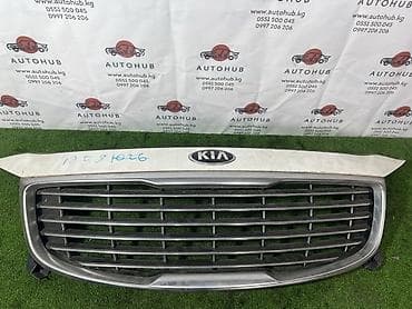 Решетка радиатора Kia