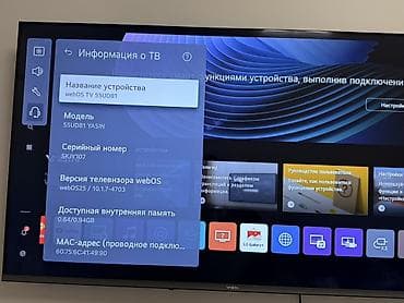 монитор 40: Смарт‑телевизор YASIN 55UD81 (webOS TV 55UD81) - Диагональ: 55" - — 2
