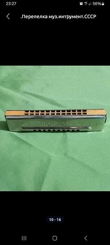 музыкальные инструмент: Барабан .Перепелка муз.интрумент.СССР .фонарик,шайба,,шахматы.Губная — 8