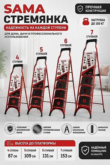 Оптовая продажа Производство Иран 🇮🇷 Модели : SAMA JELVE ASEMAN — 1