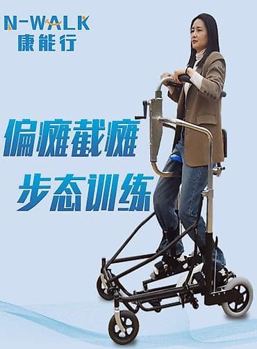 ходули: Под заказ !!!!!!! Ходули с велоприводом . Помогают человеку вернуть — 1