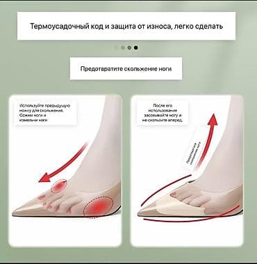пэт ленты: Башмаки для заборов, Гарантия — 4