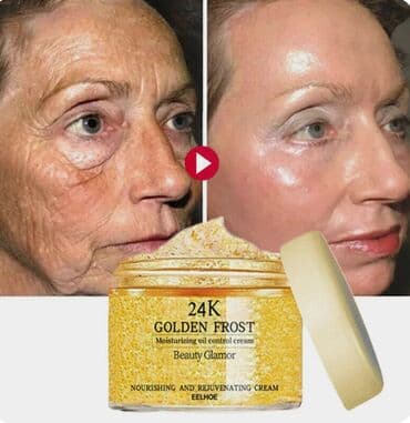 личный кабинет эрсаг кыргызстан: ❄️ США Антивозрастной крем для лица с коллагеном и пептидами золота — 1