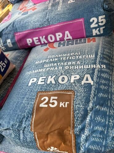 наполнитель бумажный: Полимерная финишная шпатлевка «Рекорд» в мешках по 25 кг. Подходит для — 2