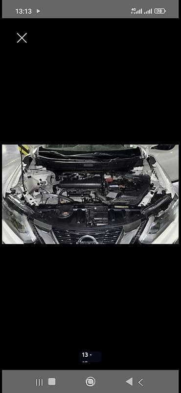 Nissan Rogue: 2017 г. — 9