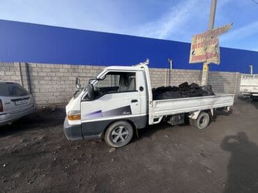 ✅ Ишенимдүү жана ыкчам Портер кызматы Бишкек шаарында! 🚚 Жүктөрдү